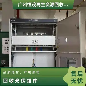 �����豸�չ� �� ɽ �� �����չ����� ����� �ֿ���� ������ȫ ��ï