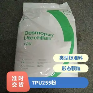TPU �¹���˼�� �ݶ� 255���ۣ� ����ѧ ��ǿ�� �͸��� ���� ��е����