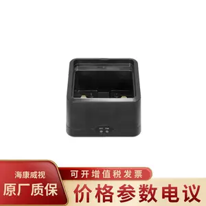 HIKVISION/海康威视DS-MH1491 PTZ 球型便携式摄像机电池充电器