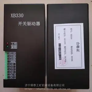 ����DD-DB�������͵���ۺϱ����� �����ۺϱ���װ��