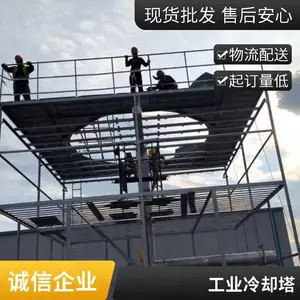 横流密闭式冷却塔 工业降温低噪型冷却设备 JS-627