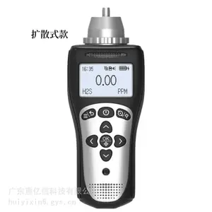HYX-MS104K-L�ֱֳ�Яʽ������̼��������VOC�Ǽ���������������Ũ�ȷ�����