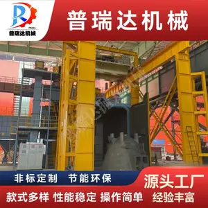 普瑞达 吊钩式抛丸清理机 用于阀门、铸件等清理及强化 厂家定制
