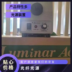 �ձ�h-repic ��ʱ�� ���˹�ԴLA-100IR��Luminor Ace��