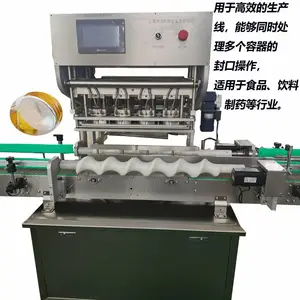 卓洋供应各类瓶口铝箔封口生产线 简单易操作 全自动智能封口机