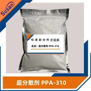 PPA含氟超分散剂 PPA-310