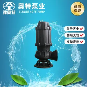 QW型自吸无堵塞排污泵 固定式潜水排污泵 废水排放 工程高楼用泵