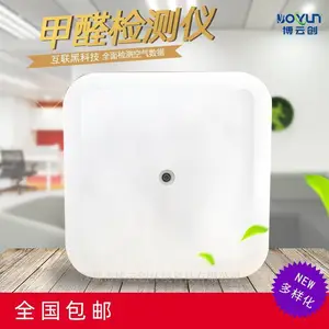 智能幼儿园早教培训机构教室空气环境质量甲醛检测仪器监测系统
