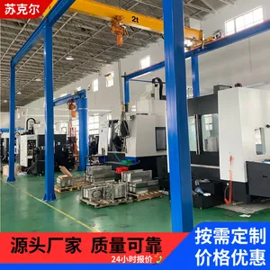 定制kbk钢轨柔性吊组合式起重机 起重量1吨2吨3吨自力式搬运行吊