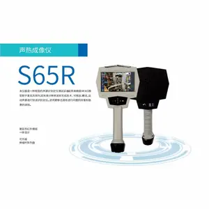 郑 州润德光电 S65R声热成像仪 快速精准图像定位局放/泄露/异响