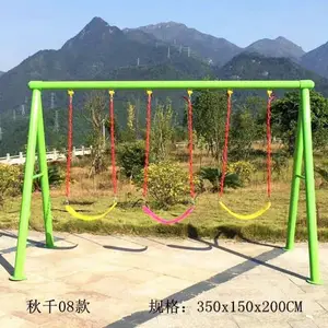 儿童户外健身组合 秋千滑梯攀爬架体能训练器材