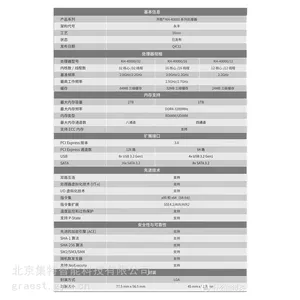 ���أ�GITSTAR�������Ŵ�������ϵͳ������оKH-40000������
