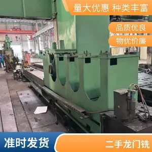 ���۶����������ض���������ϳ��XK2130/10��