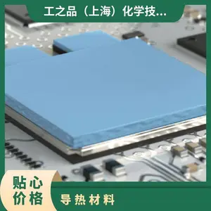 汉高BERGQUIST GAP PAD TGP HC3000液体间隙填料和固化凝胶导热胶