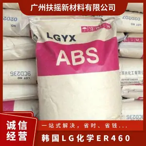 韩国LG化学 ABS ER460 摩托车配件 家电外壳 注塑级 耐热级