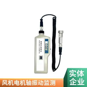 N31F20三轴振动传感器监测高精度震动一体化变送器