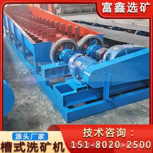 螺旋洗石机 双蛟龙洗砂设备 建筑石料砂石泥土擦洗机 槽式洗矿机