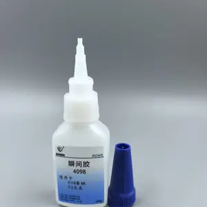 粘硅胶专用快干胶水tpe硅胶塑料tpr橡胶tpu粘接免处理瞬间胶