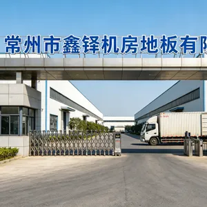 常州市鑫铎机房地板有限公司