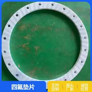 PTFE�����͸�ʴ �ķ���Ƭ ֧�ּӹ����� �����ֻ� ������ʱ