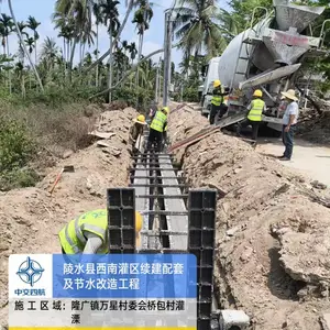 水沟塑料模板工厂 模鼎工程专用建筑模板 源头工厂直发 性价比高