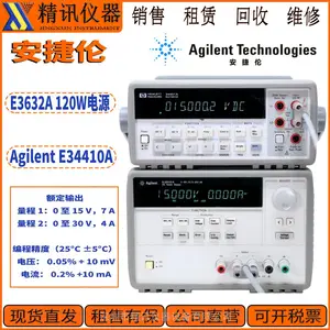 ������Agilent E3632A 120W��Դ ����ά�޻���E3632A�̿ص�Դ