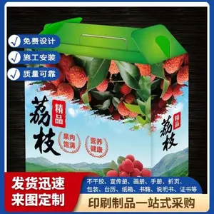 天津单页印刷 户外店招设计承接大小工程订单