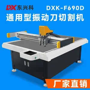 DXK-1625�񶯵��и�������Բ��������и���ʱ���ĸ�Ч��������
