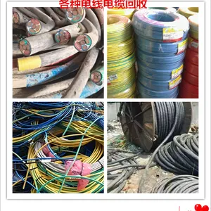成都电缆回收,成都靠谱的回收公司,专业回收废旧电缆