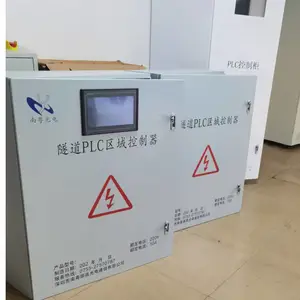 隧道PLC区域控制器隧道ACU控制器管理机房变电所可编程控制器