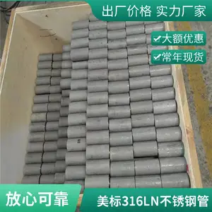 ����SA-213 TP310HCbN�����岻��ֹ� HR3C��ѹ��¯�� S31042�޷��