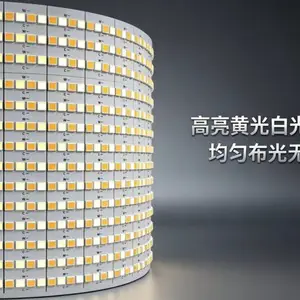 供应18V-7mm-250灯/米 双色温恒流灯带 35/70双面电镀板背面焊盘