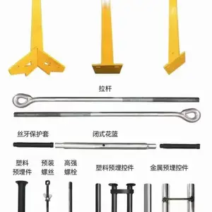 悬挑工字钢 斜拉杆 双耳拉环 悬挑外架实体厂家