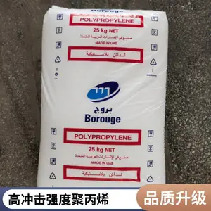 供应PP 北欧化工 HB300BF热稳定 高刚度 PP聚丙烯