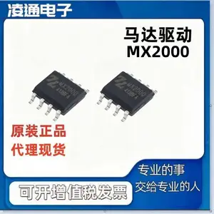 MX2000 两路达林顿驱动电路IC SOP-8 MIXIC/中科芯亿达 电子元器件