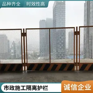 博赛元交通基坑护栏 移动警示隔离栏 工地安全防护栏 批发