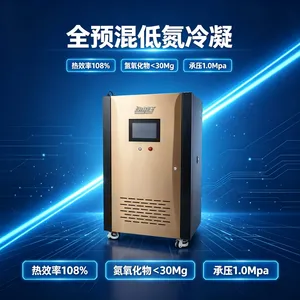 扁方堆叠全预混燃气模块炉 99KW-1440KW商用采暖洗浴低氮冷凝热水