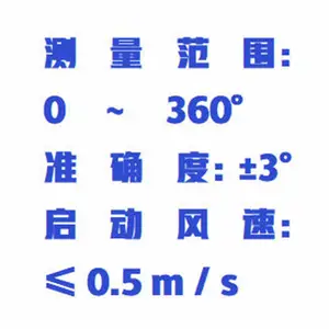 ���򴫸��� �ͺ�:PHWDZ-5V-V(485) ��ţ�M377336