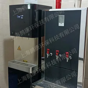沁园立式直饮机QS-ZRSW-C0460C上海商用净水器