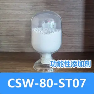 CSW-80-ST07 硅橡胶添加剂 相容性好 升耐火耐烧蚀,改善电绝缘性