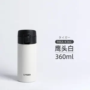合肥虎牌保温杯定制 150元起 10个起订 免费设计--安徽盛誉礼品