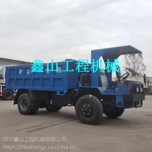 河南平顶山矿区用矿石专用车 可定制巷道拉矿车 四不像车