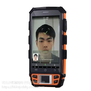 河北北京天津山西山东手持式人证核验终端中控熵基ID510