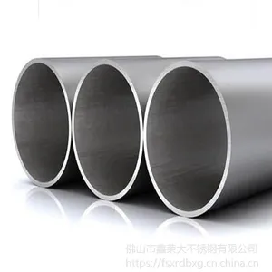 1Cr18Ni9Ti无缝不锈钢管 佛山现货供应 执行标准DIN2462