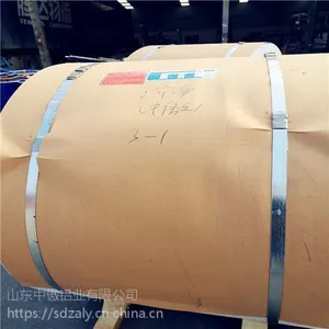 铝卷价格 保温铝皮 0.6mm铝卷 压花铝板
