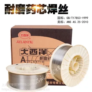 大西洋耐磨药芯焊丝高硬度YD998YD212YD256气保焊耐磨焊丝合金堆焊1.2mm