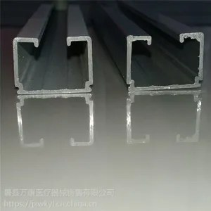 医用轨道@六盘水医用轨道@医用轨道厂家批发