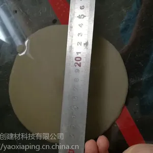 �ȶ���SL-A������ƽ��ϵ�е�Ӧ��