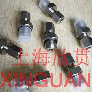 GB/T3733-2008卡套式端直通管接头