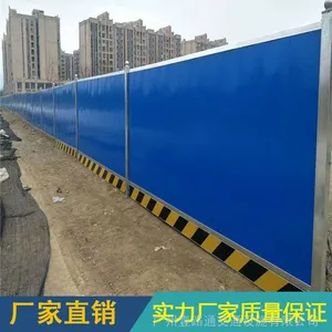 广州从化厂房施工隔离防尘围栏 蓝白彩钢泡沫夹芯板围挡 安装方便